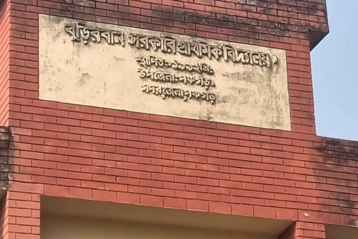 পঞ্চগড়ে রাতের আঁধারে বিদ্যালয়ের ১১টি ফ্যান চুরি
